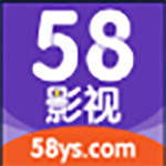 58影视电视版下载最新app