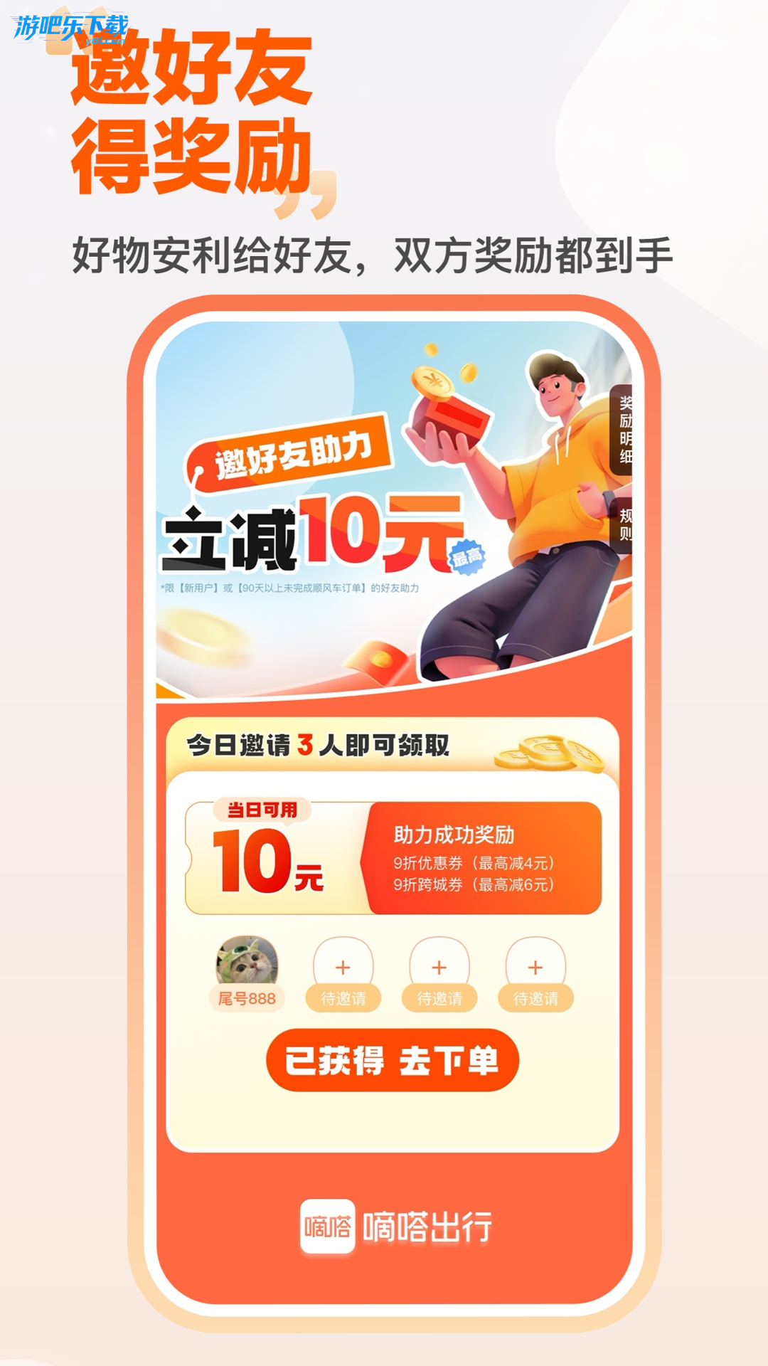 4