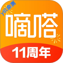 嘀嗒出行顺风车下载拼车平台