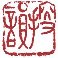 律诗校验工具最新下载安卓版