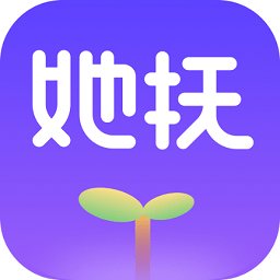 她抚孕育安卓版下载