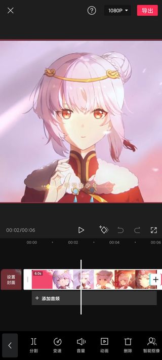 抖音剪映