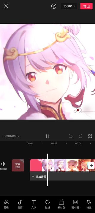 抖音剪映