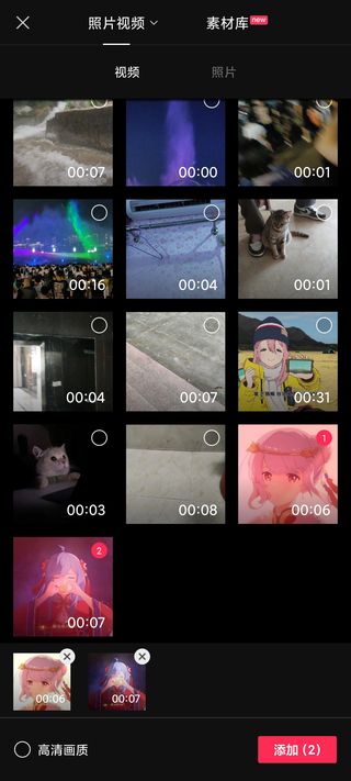 抖音剪映