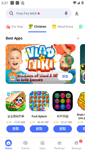vivo应用商店国际版