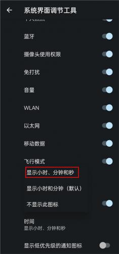酷客工具箱app