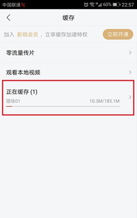 乐视视频