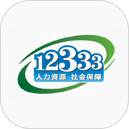 掌上12333养老认证2026