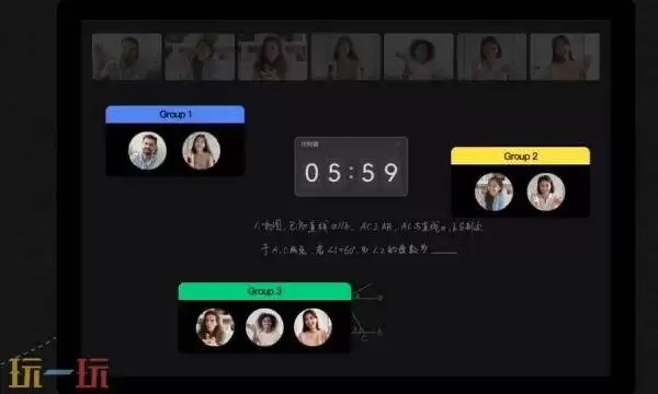 ClassIn电脑版无法启动的6个原因及解决方法