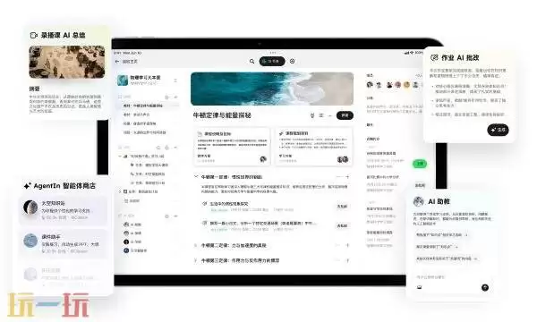 ClassIn电脑版无法启动的6个原因及解决方法