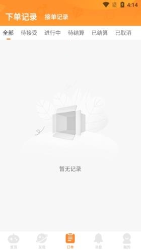 小鹿组队