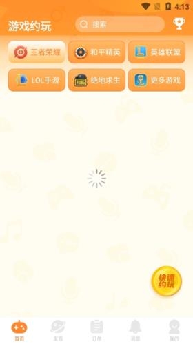 小鹿组队