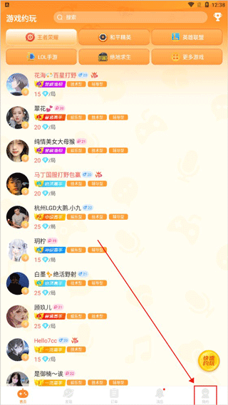 小鹿组队