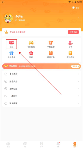小鹿组队