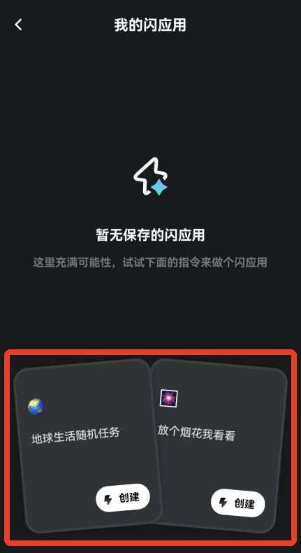 灵光app