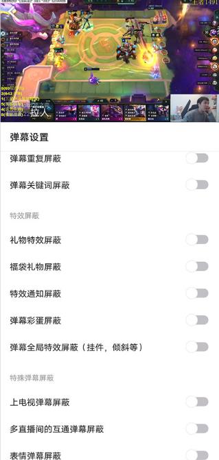 虎牙云游戏