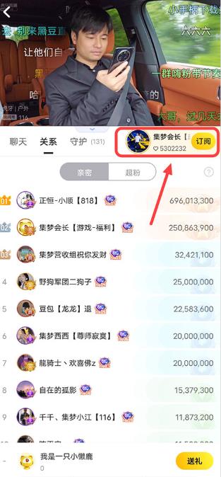 虎牙云游戏