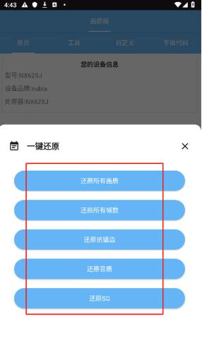 画质阁
