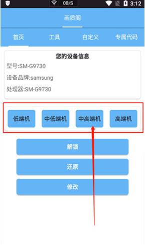 画质阁