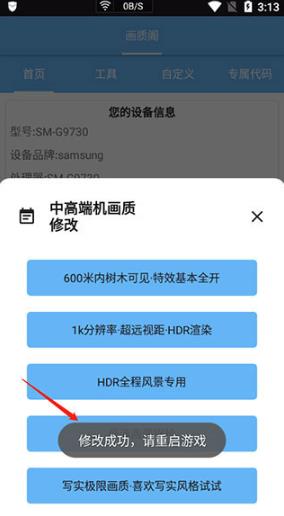 画质阁