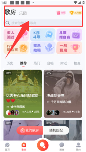 酷狗唱唱
