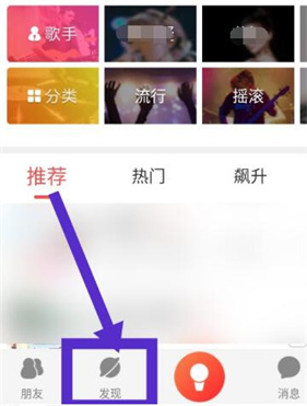 酷狗唱唱