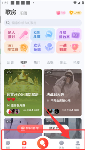 酷狗唱唱