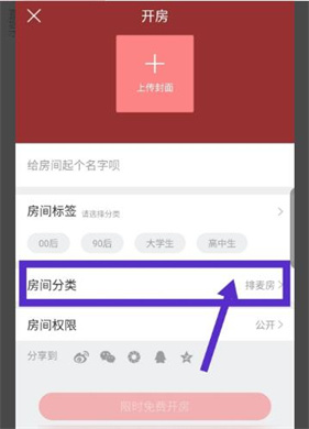 酷狗唱唱