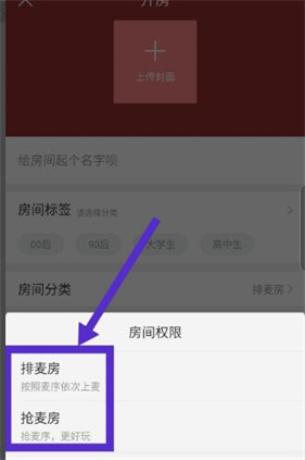 酷狗唱唱