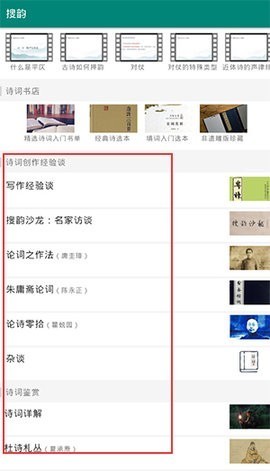 律诗校验工具最新版