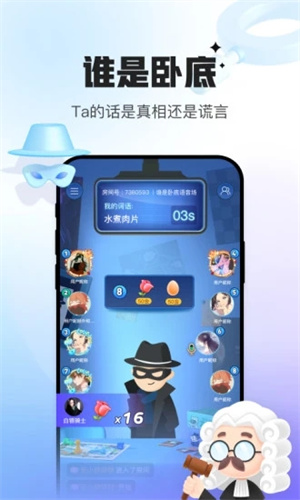 会玩小游戏跳一跳