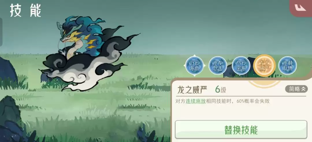 平民雨师培养指南：山海进化录神宠快速养成攻略