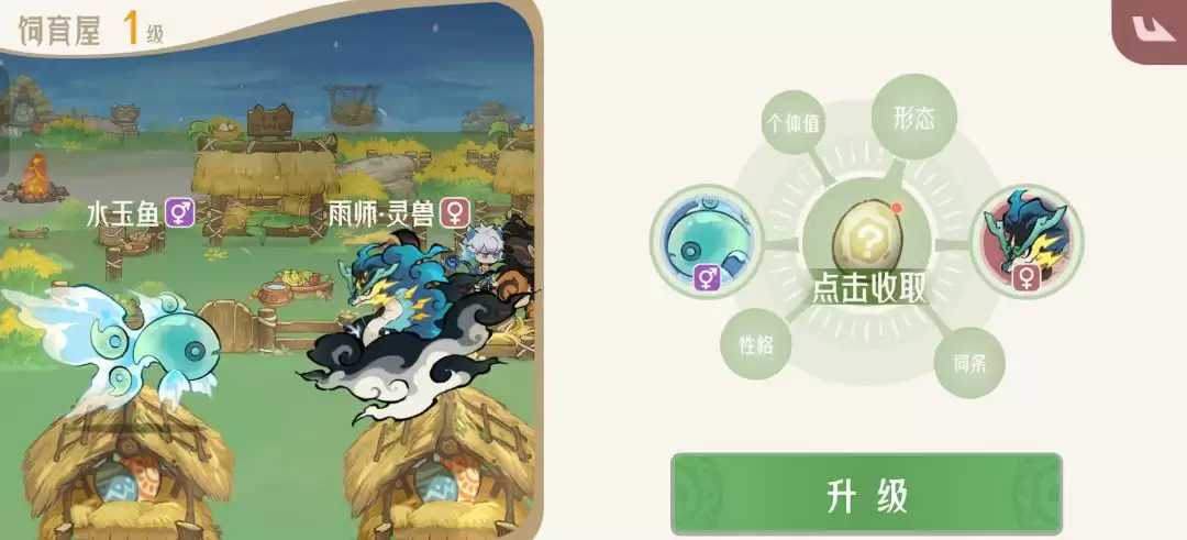 平民雨师培养指南：山海进化录神宠快速养成攻略
