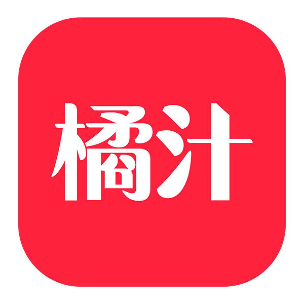 橘汁TV去广告永久会员版