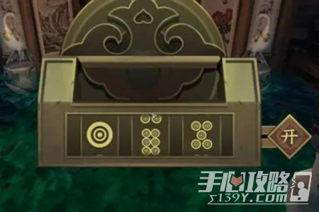 逆水寒手游雷辎电胄获取方法