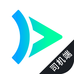 大雁出行司机端官方版
