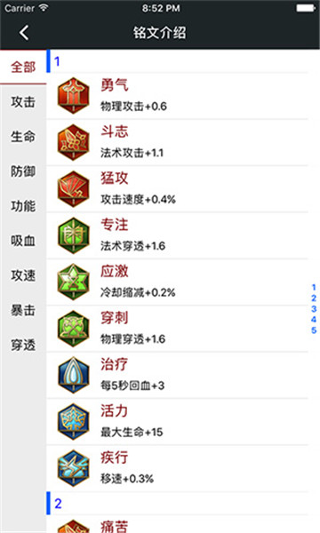 顽皮兔最新版本
