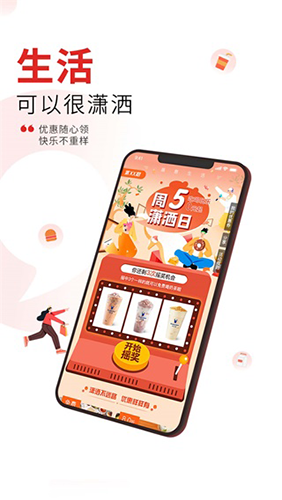 晨视频app安卓版