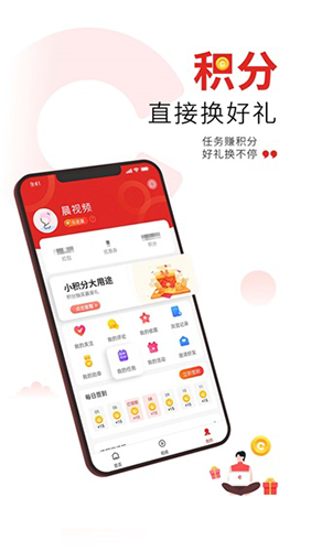 晨视频app安卓版
