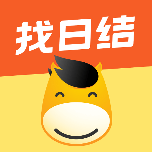 快马日结app最新版下载