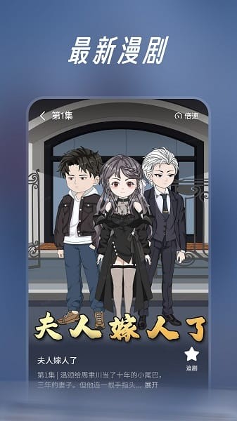 七猫漫剧官方版