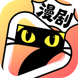 七猫免费漫剧2026