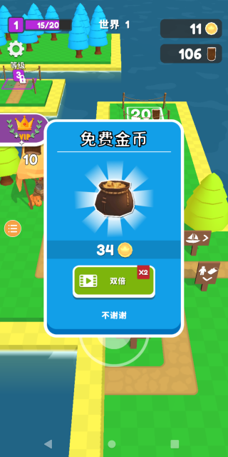 我的小岛