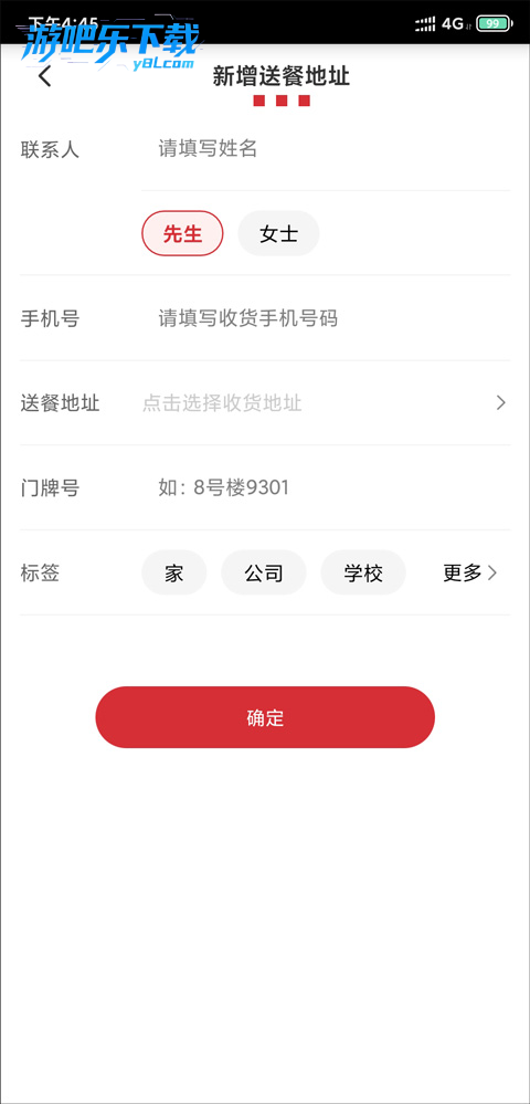 肯德基手机app下载安装