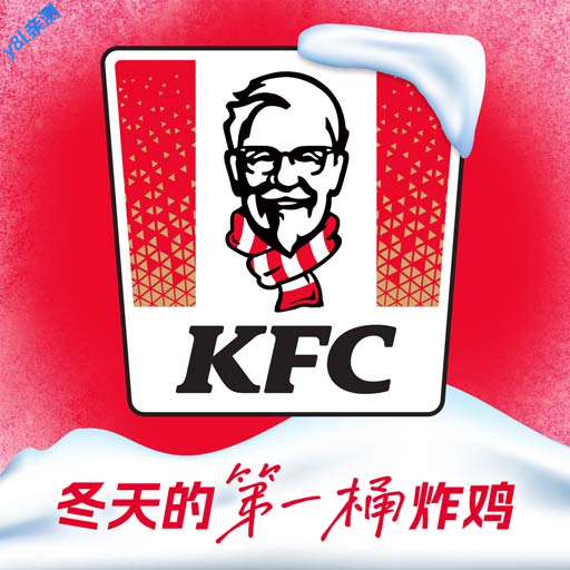 肯德基手机app下载安装
