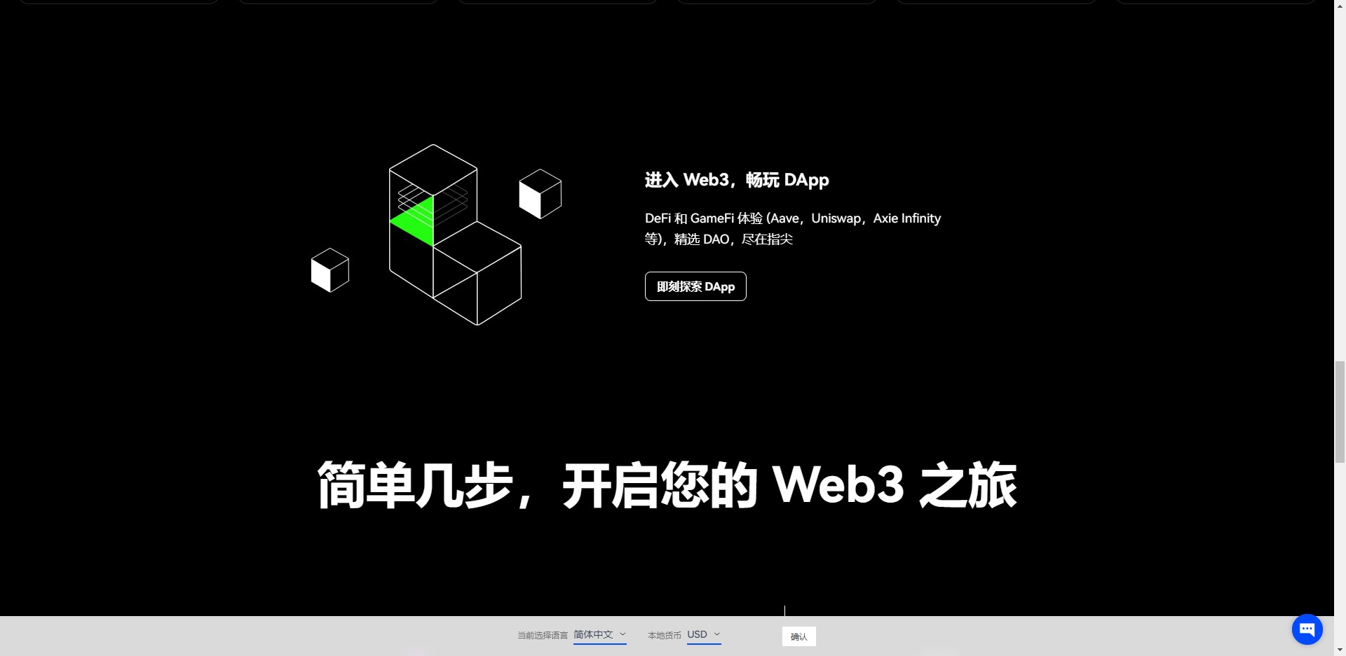 全球顶尖数字资产交易所一览_国际主流交易平台盘点