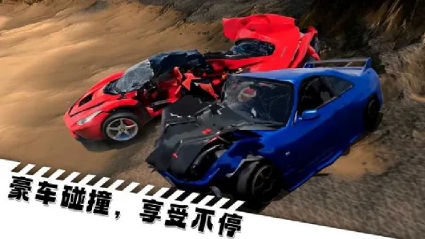 车祸撞击驾驶