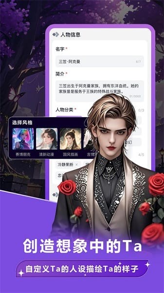 奶糖ai软件