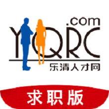 乐清人才网手机版2026