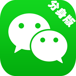 苹果微信分身下载
